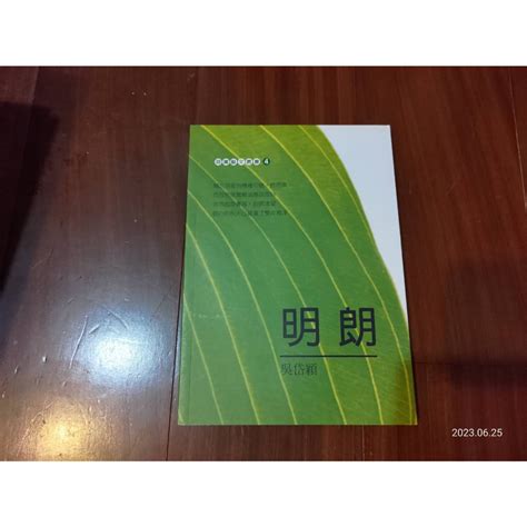 談台明朗|最最明朗的詩人之眼－－訪《明朗》作者吳岱穎＠你來｜PChome 